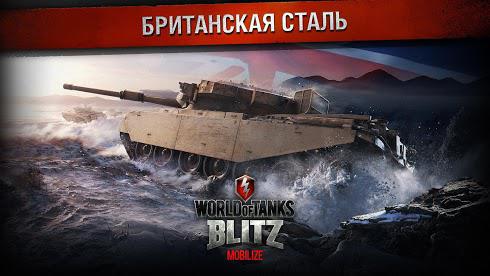 World of Tanks Blitz на Android