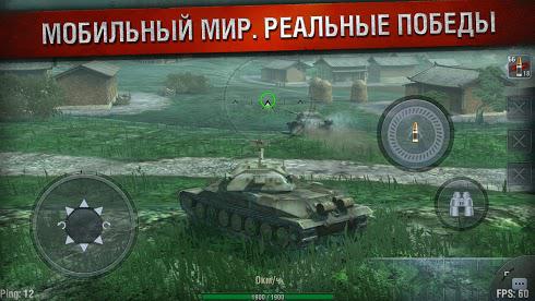 World of Tanks Blitz для Android скриншот 2