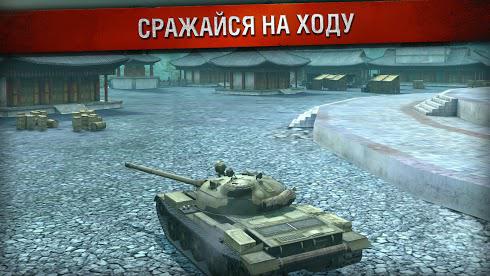 World of Tanks Blitz для Android скриншот 5
