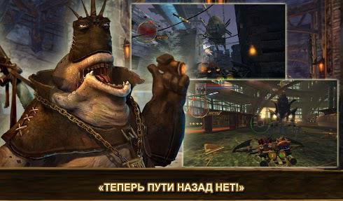 Oddworld: Stranger's Wrath для Android скриншот 5