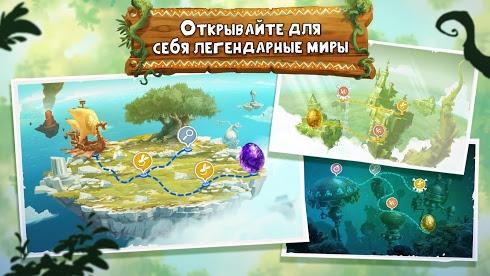 Rayman Приключения для Android скриншот 5