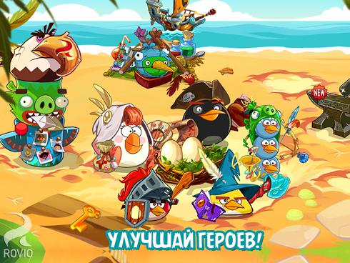 Angry Birds Epic для Android скриншот 3