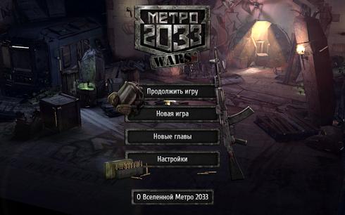 Metro 2033 Wars на Android