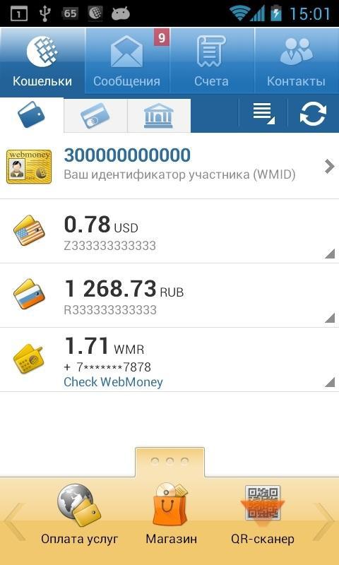 WebMoney Keeper Mobile на Android